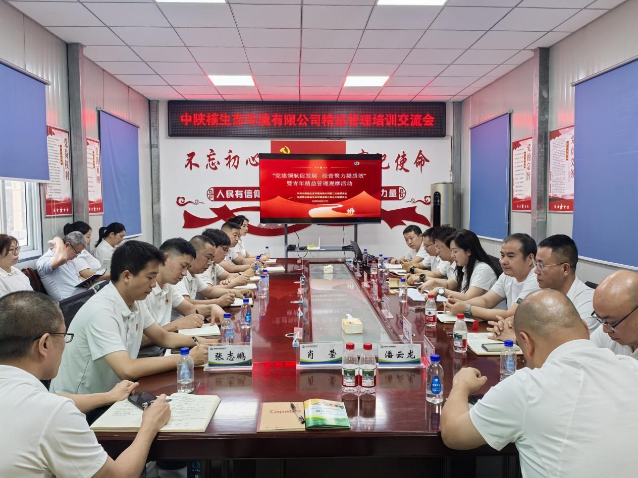 微信图片_20250821123327_102_54