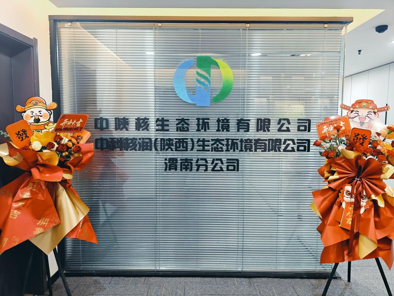 微信图片_20251226164252_3_1771