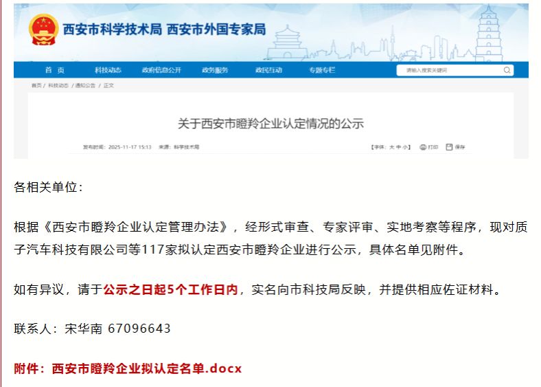 微信图片_20251124103307_721_18